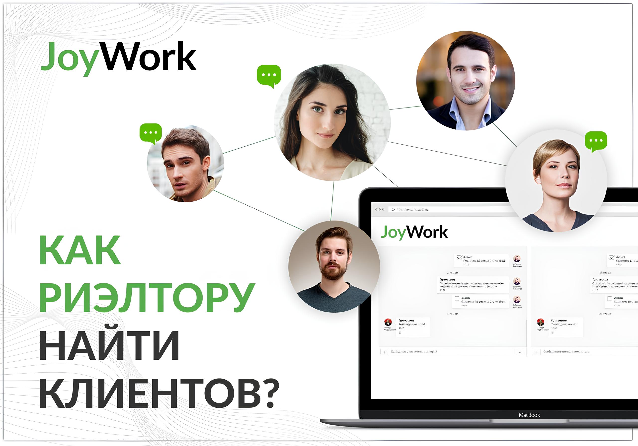 Как искать клиентов риэлтору-новичку: эффективные способы и советы?