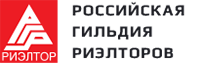 Росийская Гильдия Риэлторов